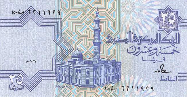 p57a 25 Piaster 1987